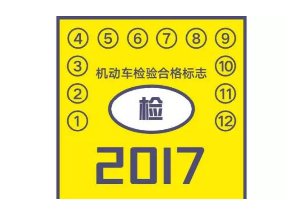 年检新规2022年检是什么?