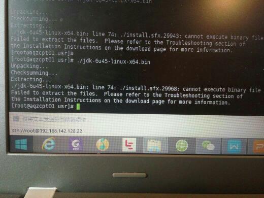 Linux为什么安装jdk-6u45-Linux-x64.bin不成功
