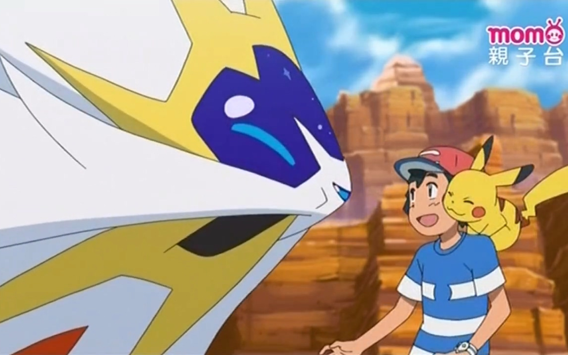 【台配国语】精灵宝可梦太阳与月亮sm-第 52集-日轮祭坛!