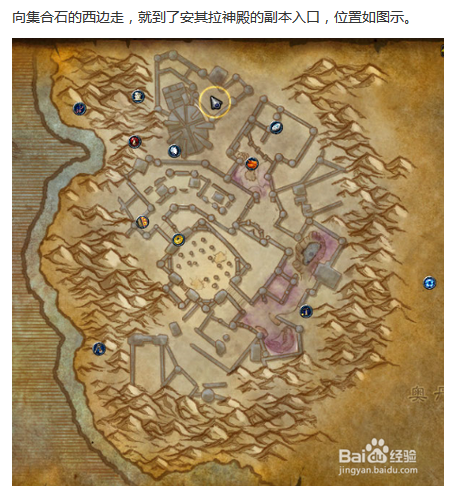 魔兽世界安其拉神殿在哪?