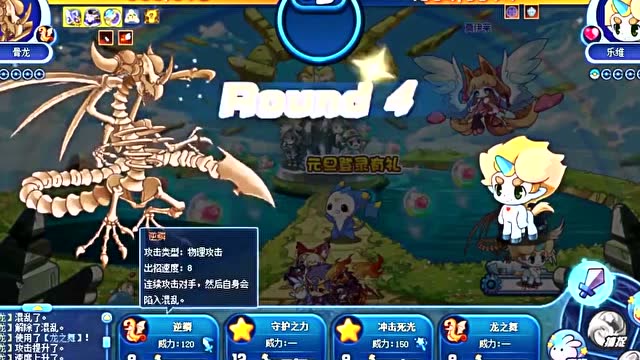 洛克王国:超绝版宠物骨龙,实战告诉你有多强