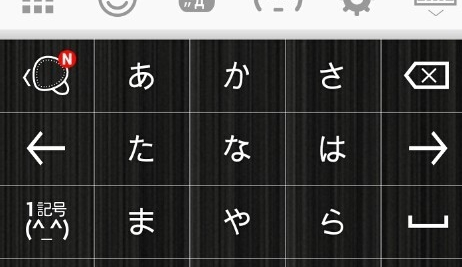 oppo手机怎样可以打日语单词