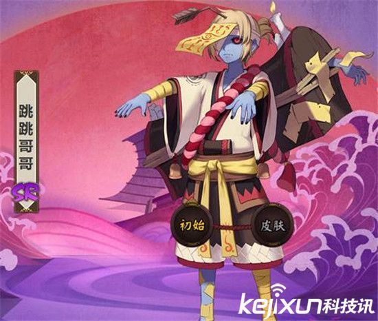 阴阳师跳跳哥哥哪里多 跳跳哥哥获取攻略