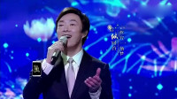 [图]费玉清春晚演唱歌曲《小楼昨夜又东风》，景美歌声更美啊