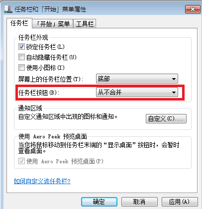 07版ppt如何打开两个窗口?