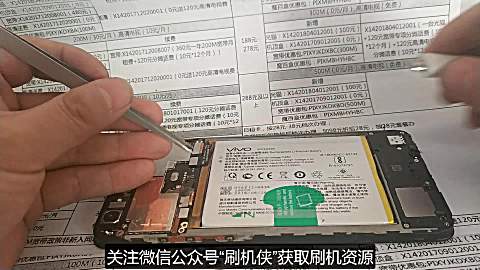 vivox21|x20|y85等新機型線刷拆機 短接清晰視屏教程