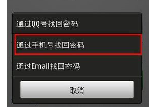 微信怎么设置信息密码
