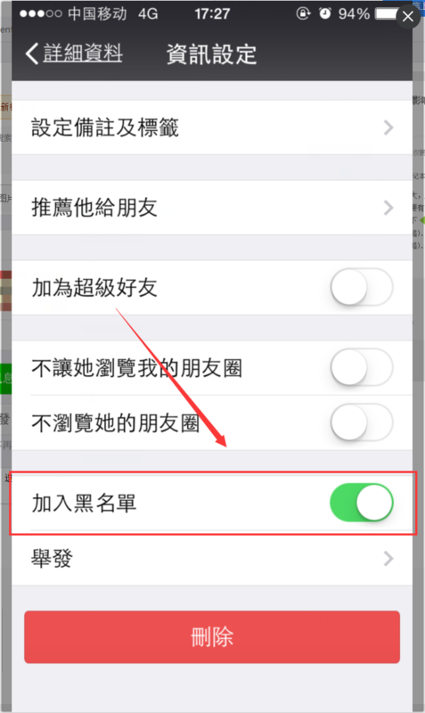 微信上拉黑的好友不见了,怎么找回?