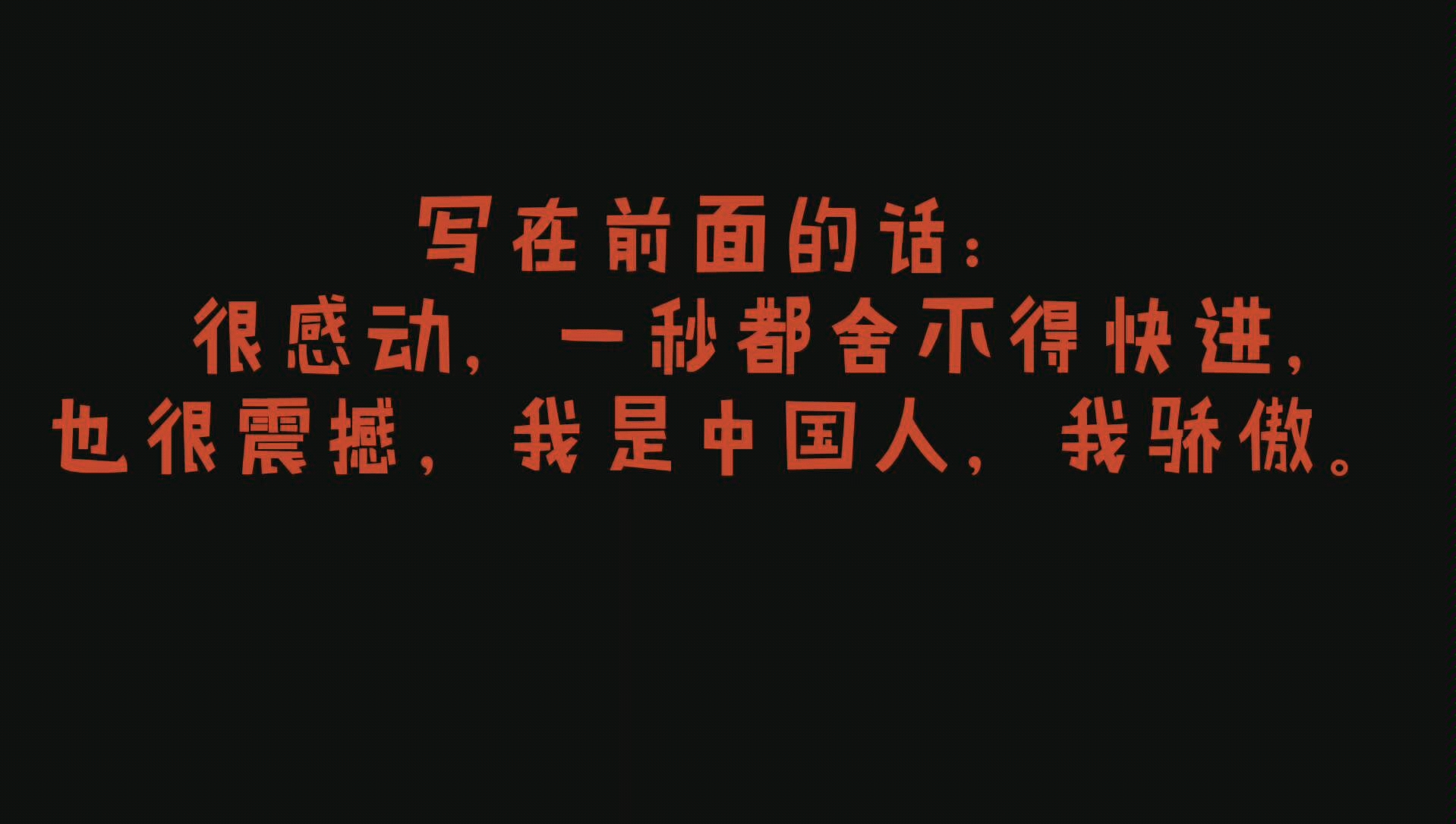 [图]十天建起一座火神山医院背后的故事