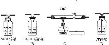 请回答①请组装一套装置,能验证出混合气体中的co2和co,则需要连接的