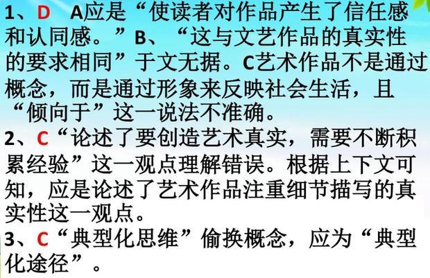 2018年去全国100所名校高考模拟金典卷 语文