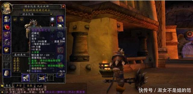 怀旧服战场声望攻略