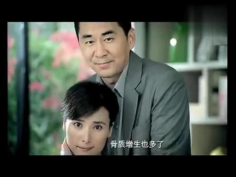 羚锐牌 通络祛痛膏2012广告