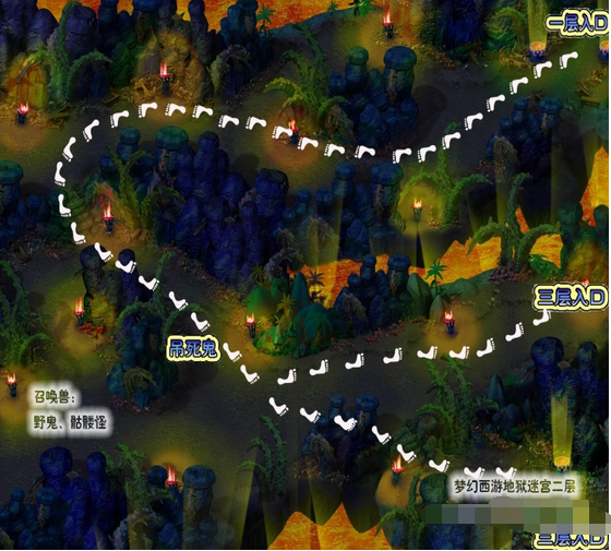 梦幻西游地狱迷宫地图详解图文大全