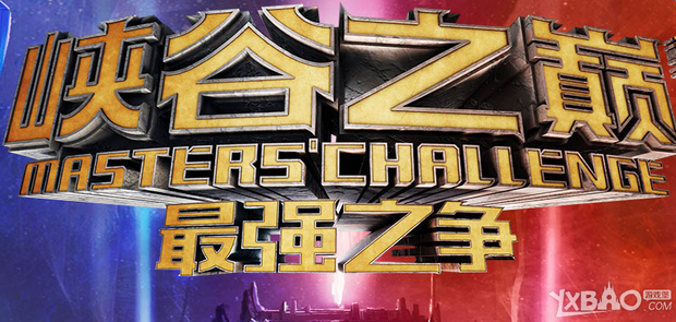 《LOL》峡谷之巅个人报名结果查询地址