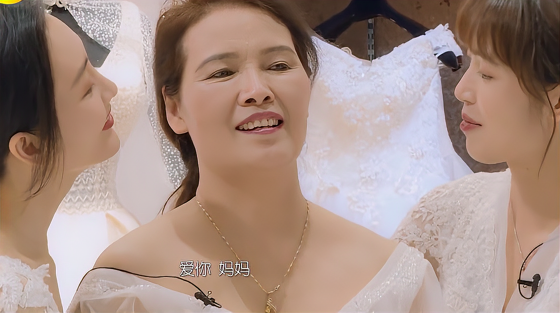  b>王鸥节目 /b>试婚纱气质满分,妈妈妹妹首出镜,母女三人颜值都超高