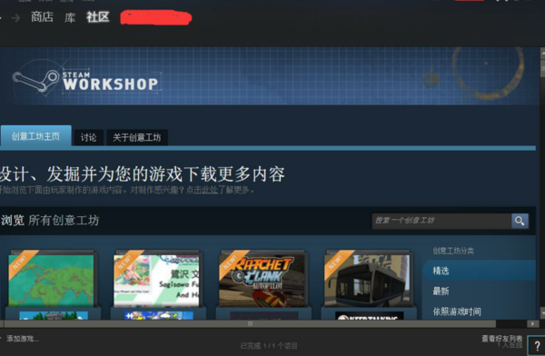 上古卷轴5steam创意工坊汉化怎么找