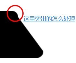 ps怎么画带圆角的梯形