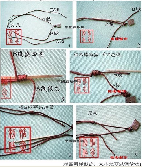 挂件系绳方法图片