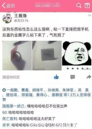 一个朋友发朋友圈了