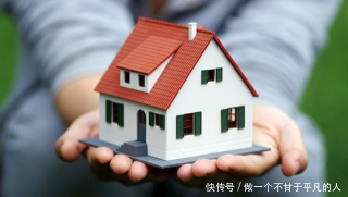 房价2019年房价会跌吗