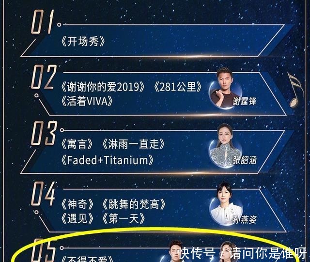 冯提莫江苏卫视视频