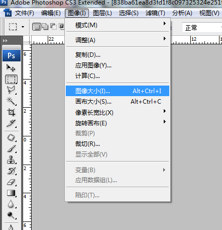 選擇圖像→圖像大小;注意事項:更改分辨率大小並不能增加圖片的清晰度