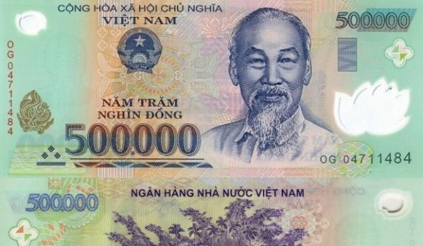 一亿越南币等于多少人民币?