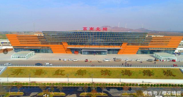 临沂高铁有哪些班次