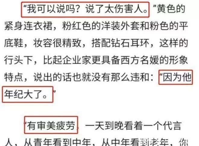 采访娃哈哈宗馥莉