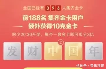 抖音集卡什么时候开始