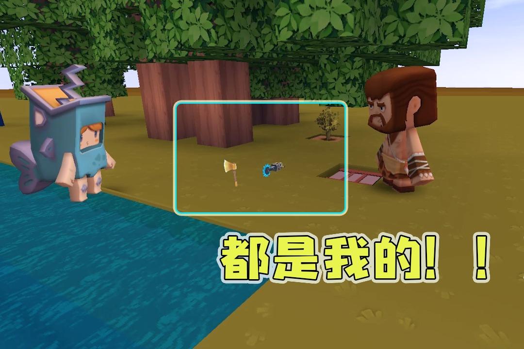 迷你世界:金斧头和石斧头的故事,邻居想不劳而获最后结局悲惨