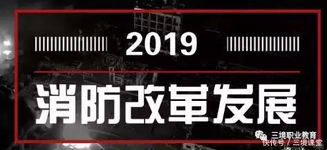 消防工程师综合考完了