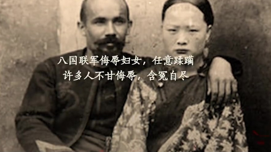 [图]【勿忘国耻!两甲子前的今天,八国联军攻陷北京】1900年8月14日,八国联军攻陷北京。侵略