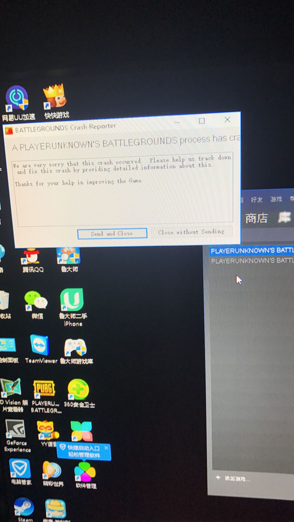 吃鸡游戏总崩溃偶尔自动重启求别说什么重装系