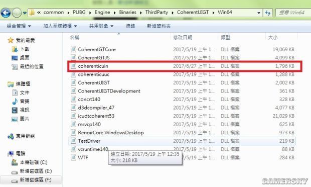 绝地求生游戏里面不能语音也听不见别人说话怎