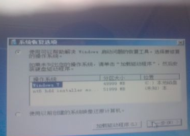 U盘装win7系统弹出找不到任何设备驱动程序