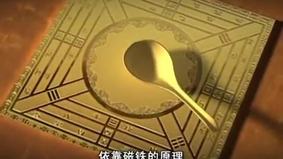 [图]《Hello China》09- The Chinese compass (指南针)