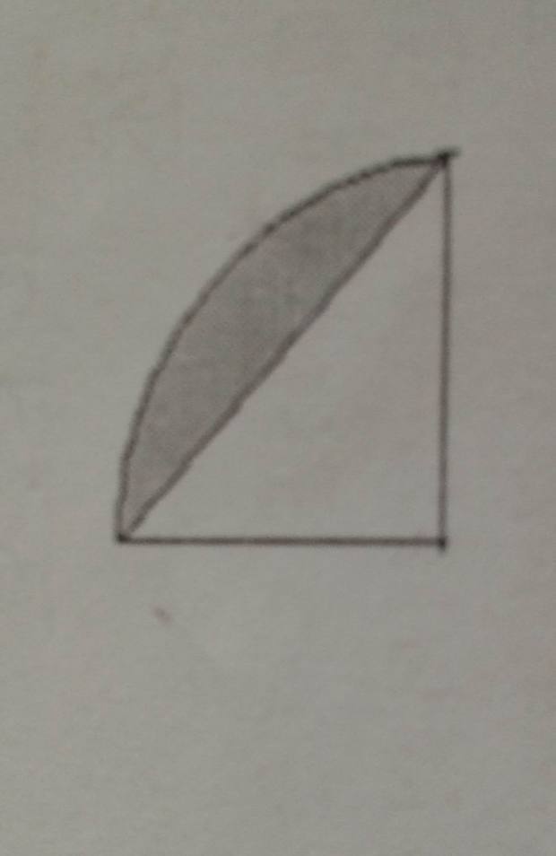 一个直角边长为20厘米的等腰直角三角形