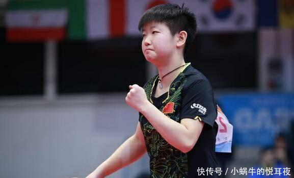 王曼昱和孙颖莎的比赛结果