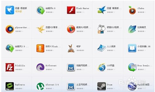 网络服务汇总：科技如何连接世界