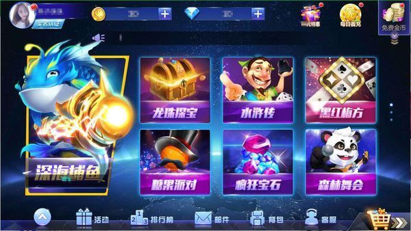 听说龙珠探宝换版本了是真的吗?