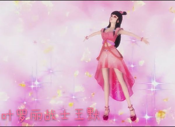 叶罗丽精灵梦第三季什么时候