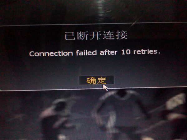 为什么我游侠联机玩求生之路2,一会显示s服务