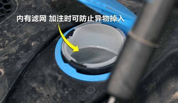 奥迪q5加玻璃水位置,奥迪q5用什么玻璃水