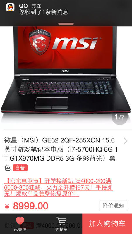 gtx970挺好的吗 我怎么不觉得哪里好 玩dota2开