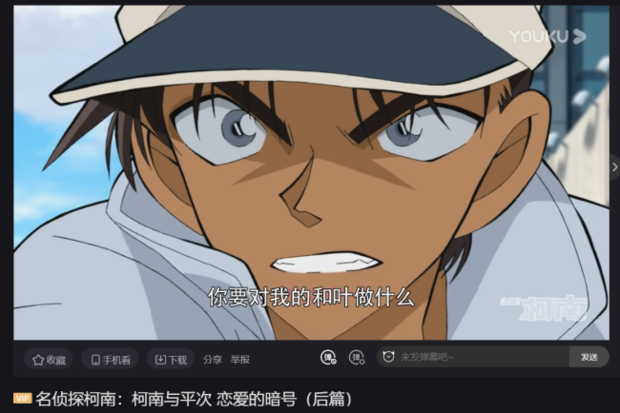 服部平次戎桥是哪一集?