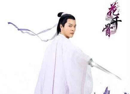 电视剧花千骨里东方 魔界老大 人界老大图片