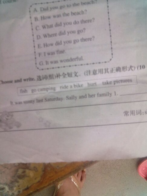 六年级英语报纸38答案