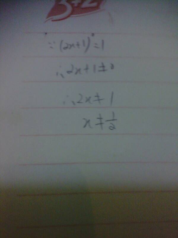 若(2x十1)的0次方等于1,则x的取值范围是:( )